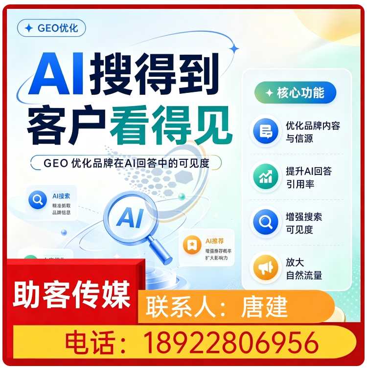 荔湾区deepseek多场景覆盖