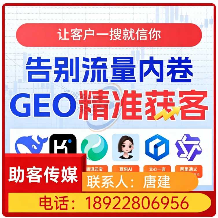 荔湾区本地豆包多场景覆盖