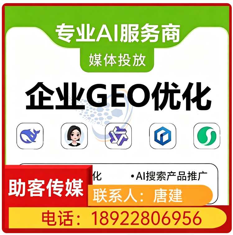 权威信源矩阵搭建荔湾区厂家