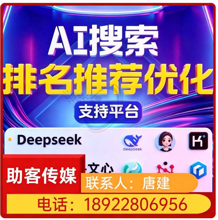 荔湾区搜索引擎语义匹配