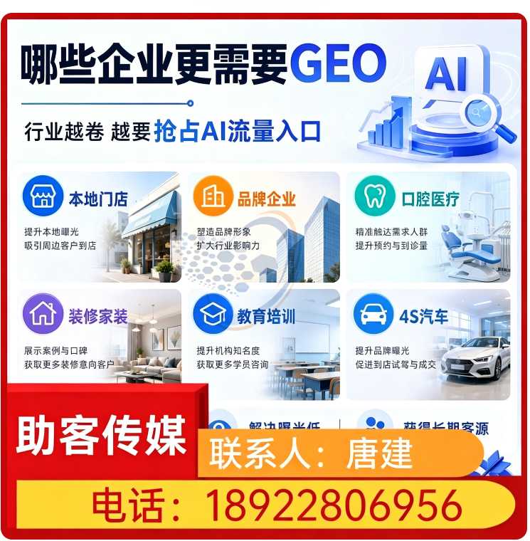 豆包内容精准投喂荔湾区厂家