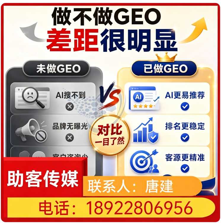 荔湾区deepseek排名优化批发