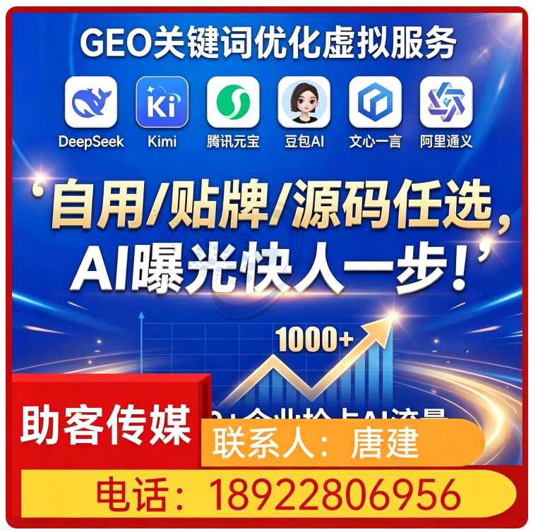 荔湾区本地用户意图深度挖掘