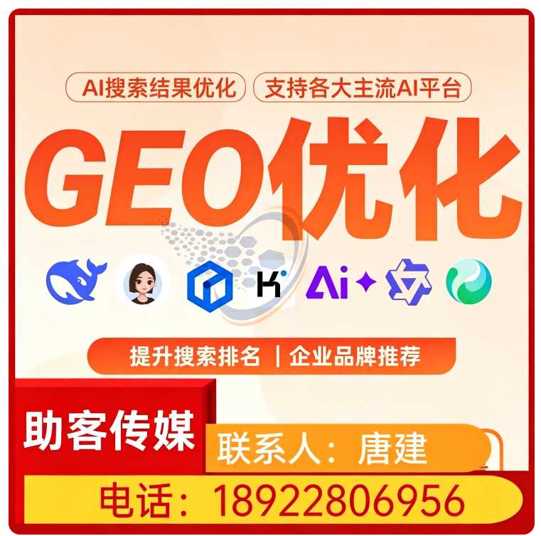 荔湾区豆包品牌曝光提升批发