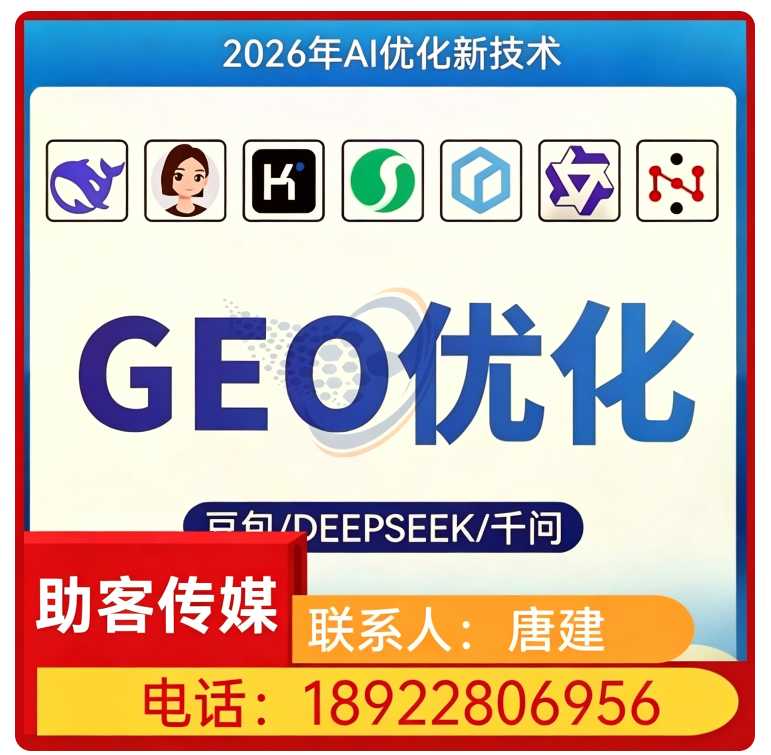 荔湾区deepseek品牌曝光