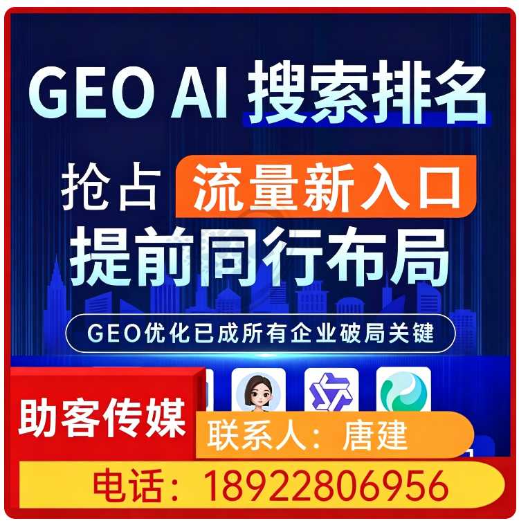 荔湾区豆包智能语义匹配